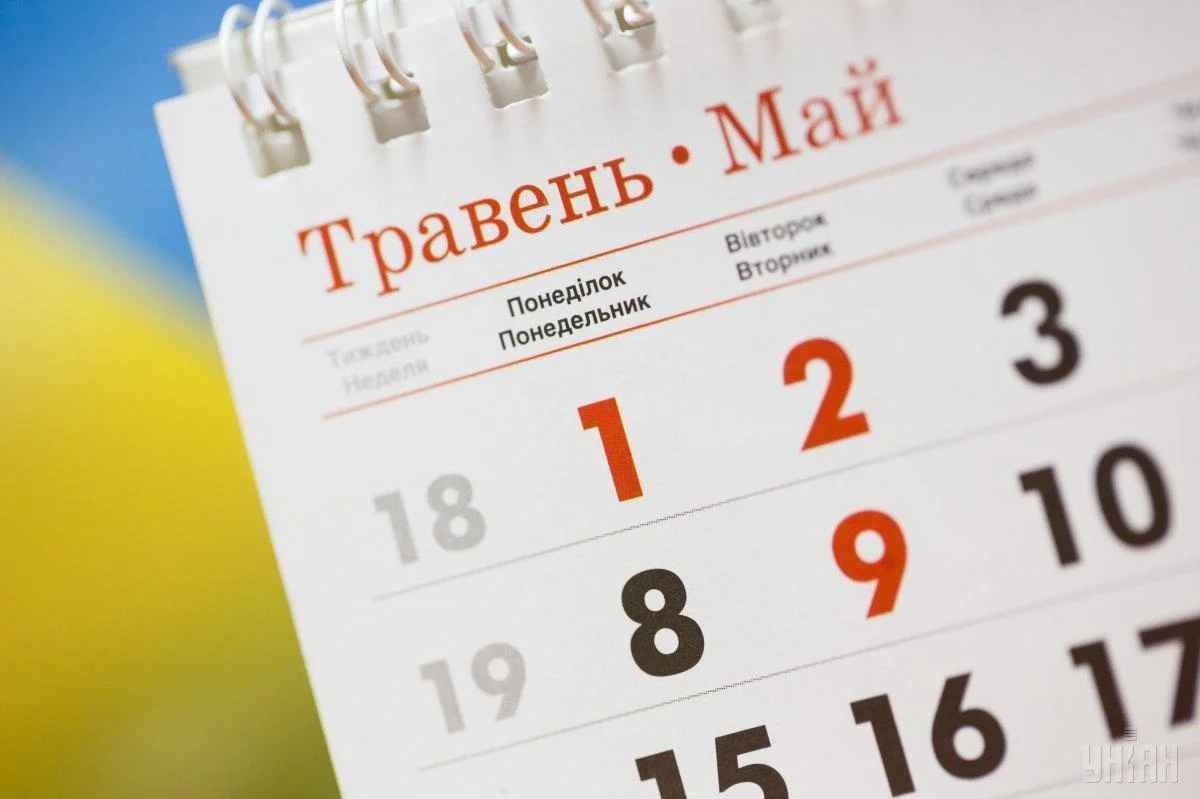 У украинцев спросили об отношении к празднованию 9 мая: результаты социологического опроса