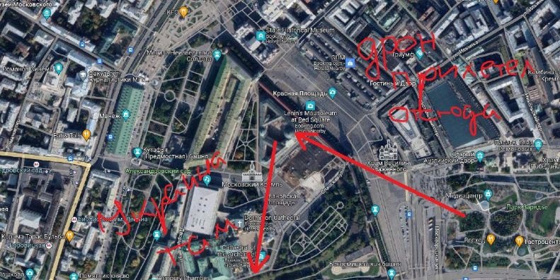 Атака на Кремль: експерт назвав місце, звідки могли запустити дрони