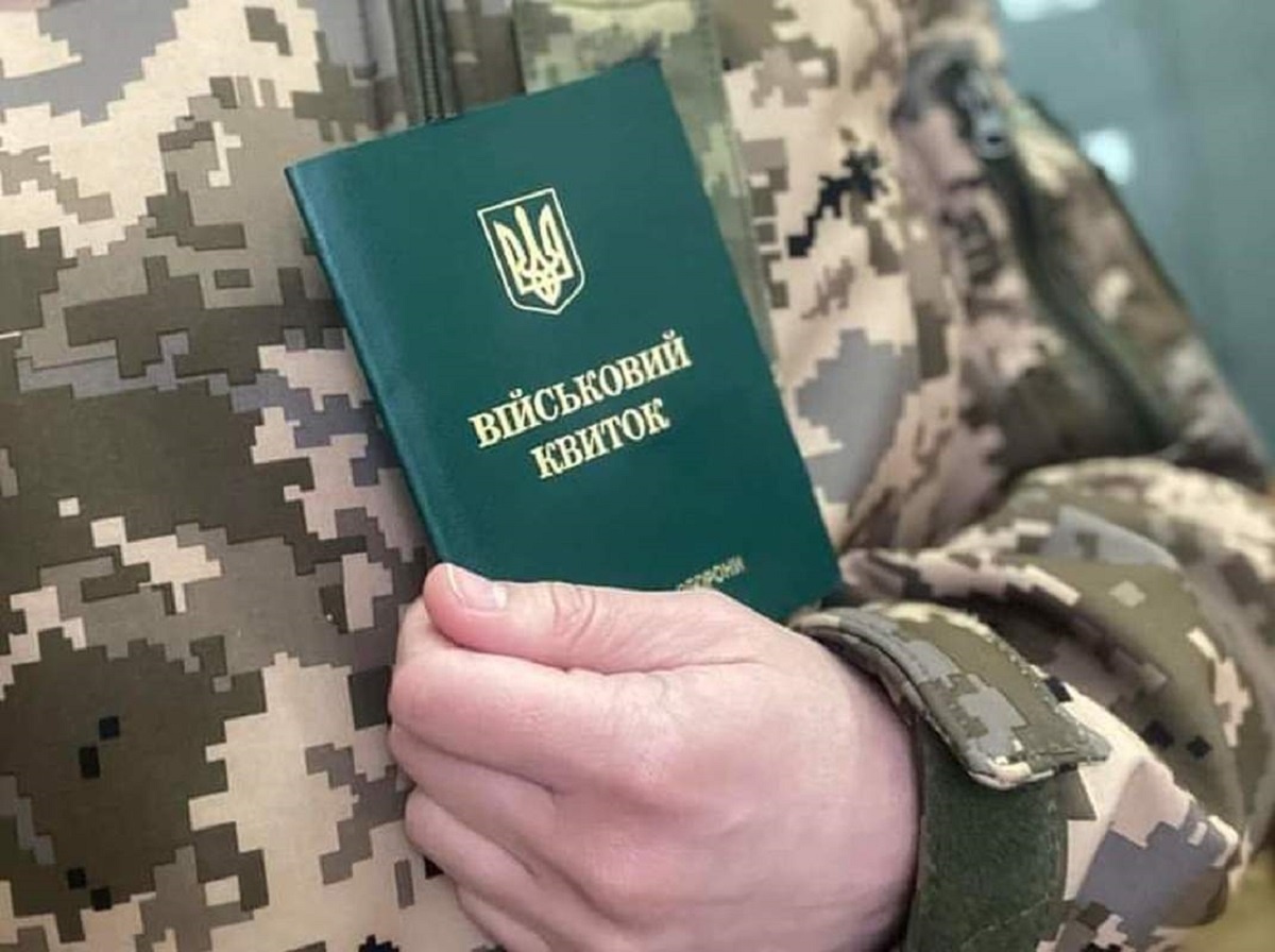 Мобілізація в Україні: у Генштабі назвали спеціальності, які не підлягають бронюванню