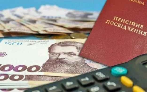 Українці за кордоном зможуть отримувати пенсію за спрощеною процедурою