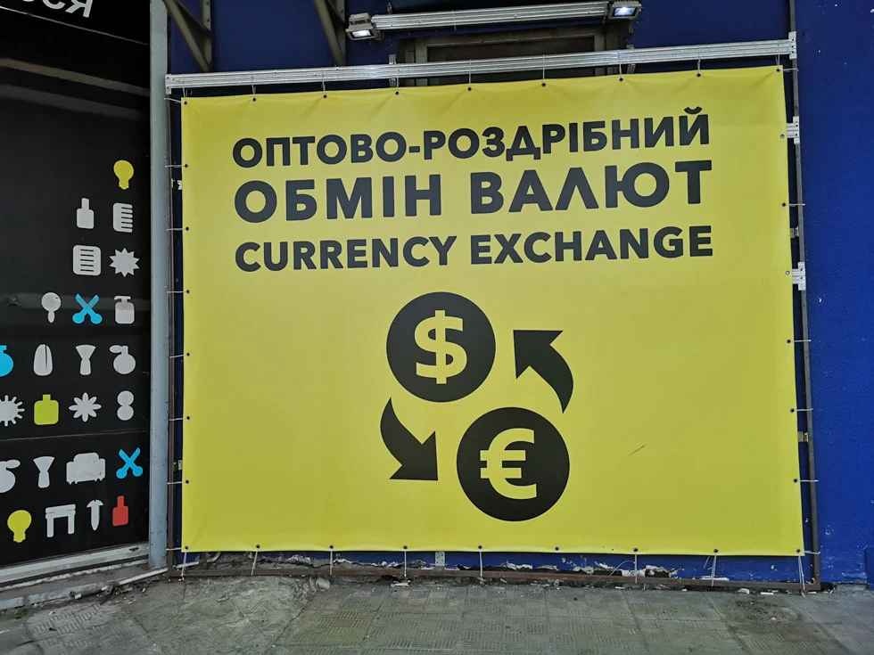 Долар дешевшає, євро падає: які курси валют на 15 травня