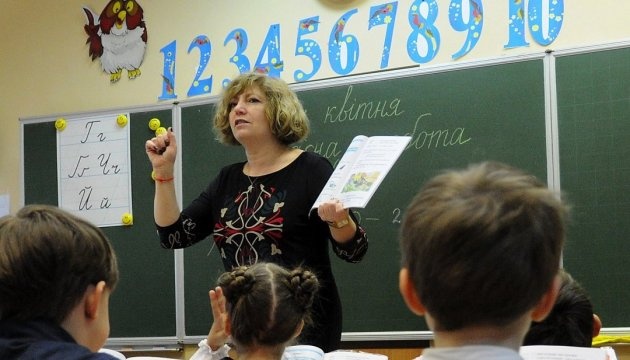 "Есть план деоккупации": Украина готовит Гвардию учителей