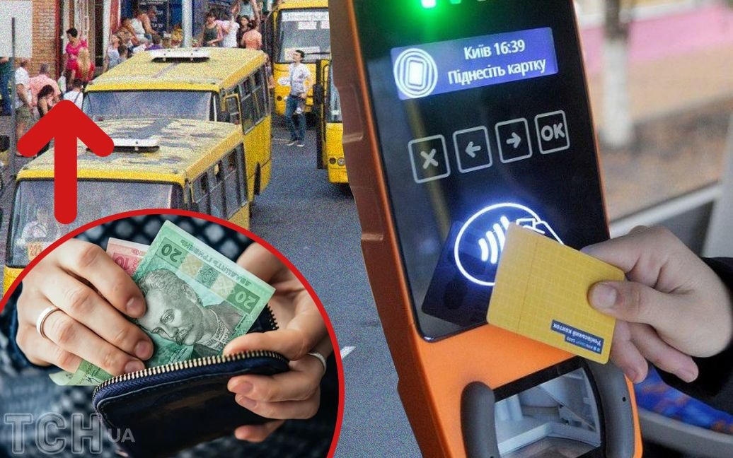 В маршрутках Киева заработала система безналичной оплаты проезда