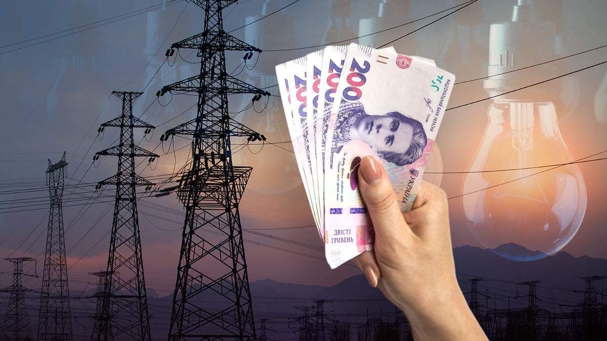 Новий тариф на електроенергію: яке рішення ухвалить НКРЕКУ