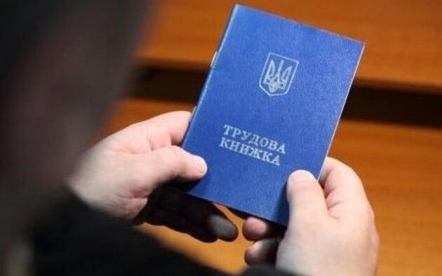 В Україні набув чинності новий порядок реєстрації безробітних
