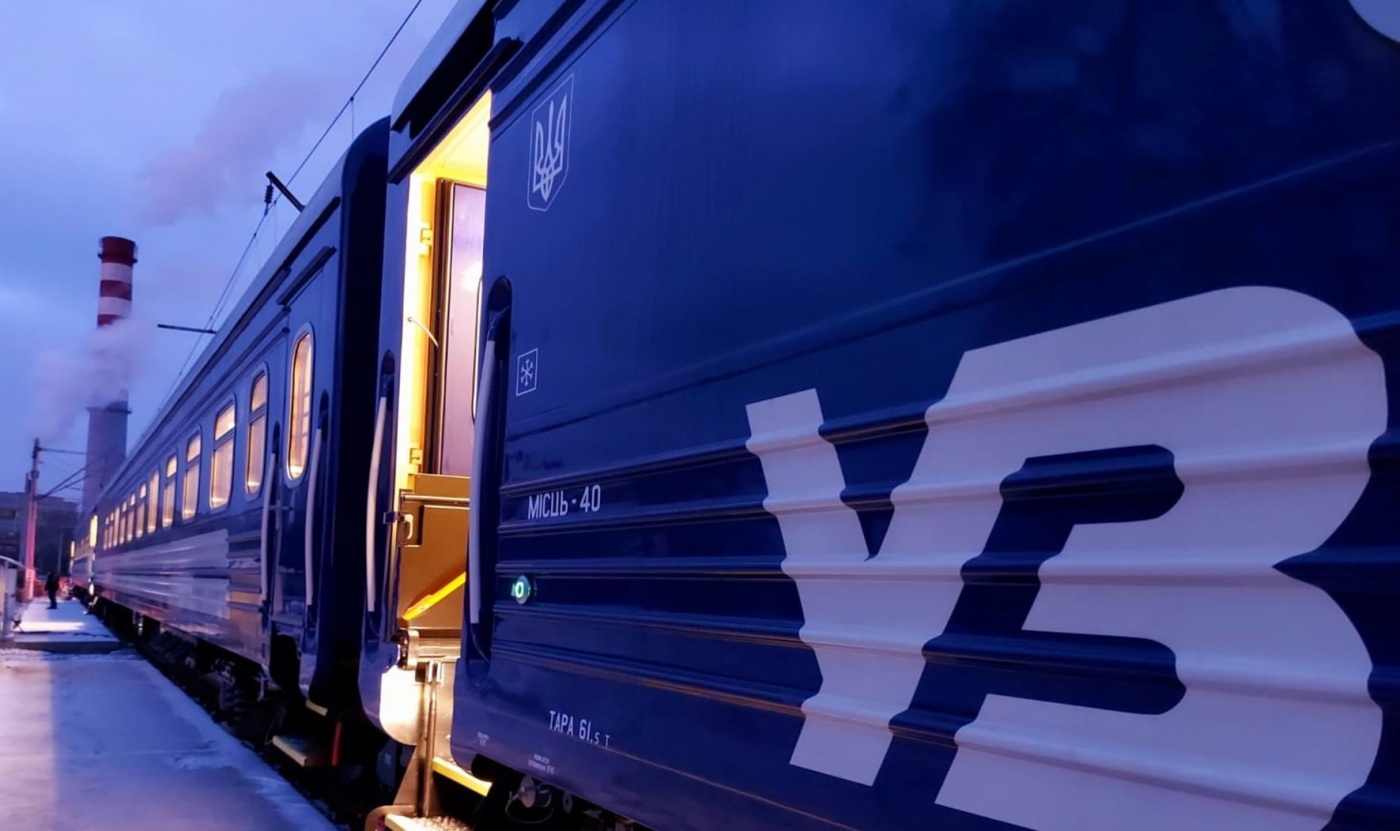 Отдельные вагоны для женщин в поездах: в Раде поддержали инициативу
