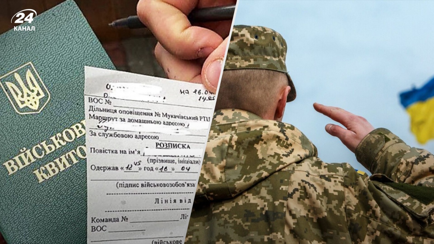 Юрист пояснив, чи можуть вручати повістки українцям за кордоном