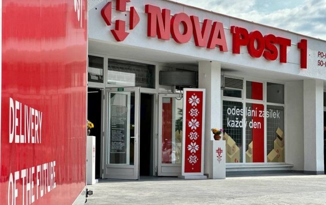 "Новая почта" открыла первое отделение в Праге: сколько стоит отправить посылку