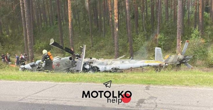 В Беларуси рухнул российский Ми-24