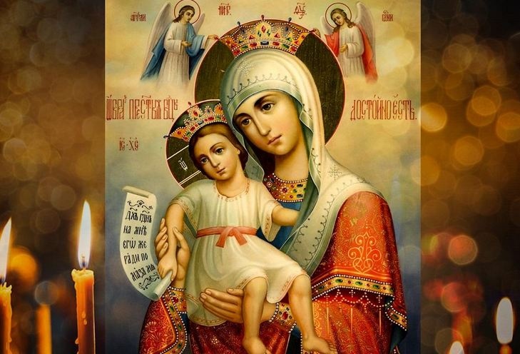 День иконы Божией Матери "Достойно есть": что важно успеть сделать до заката 24 июня
