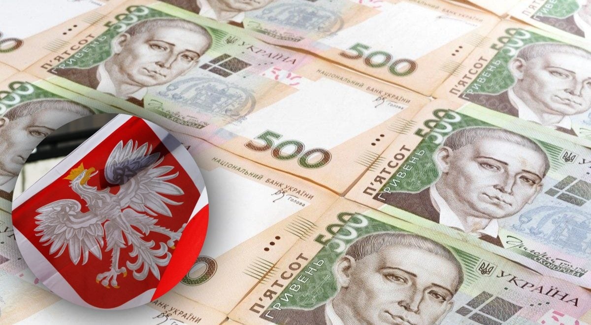 Деньги от польского фонда: кто имеет право на получение 90 тыс. грн