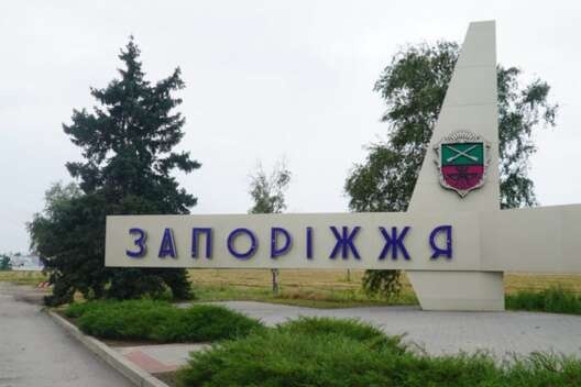 Что не так с Запорожьем: в Украине разразился скандал вокруг переименования города
