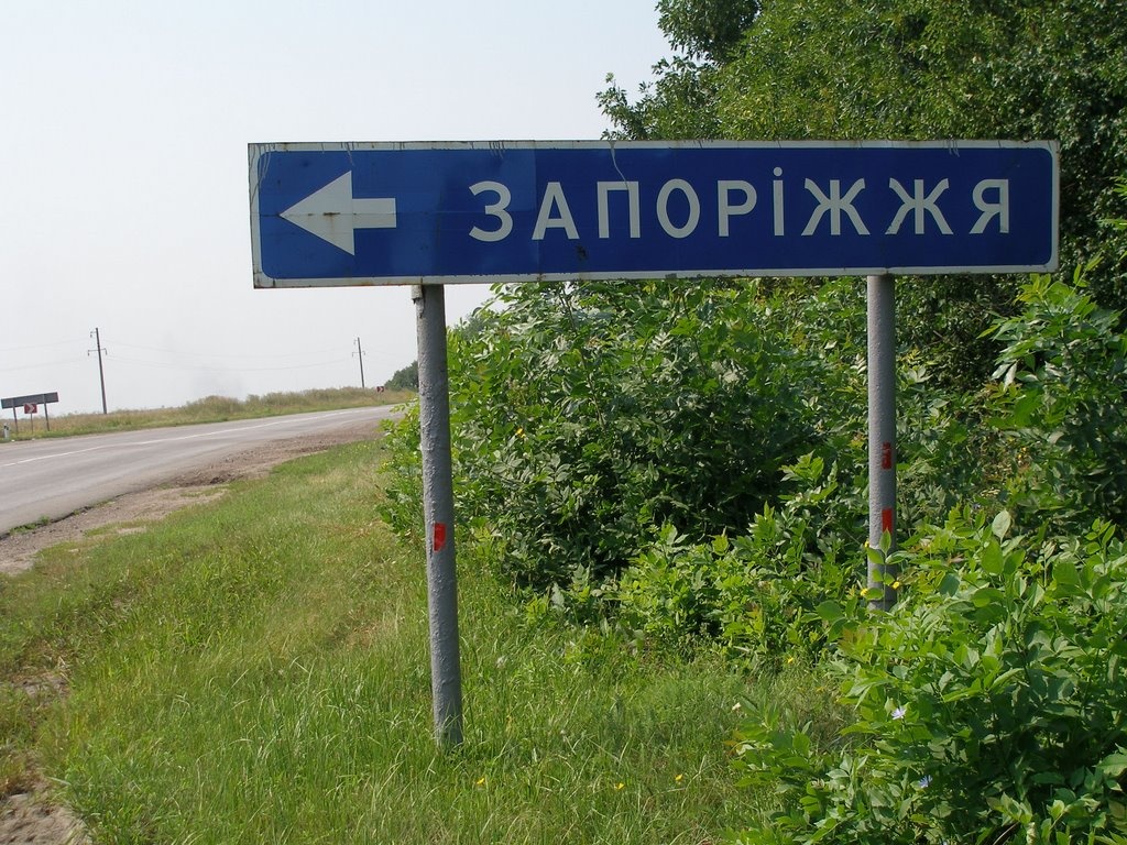 Нацкомиссия выходит за пределы: языковой омбудсмен выступил за отмену переименования Запорожья