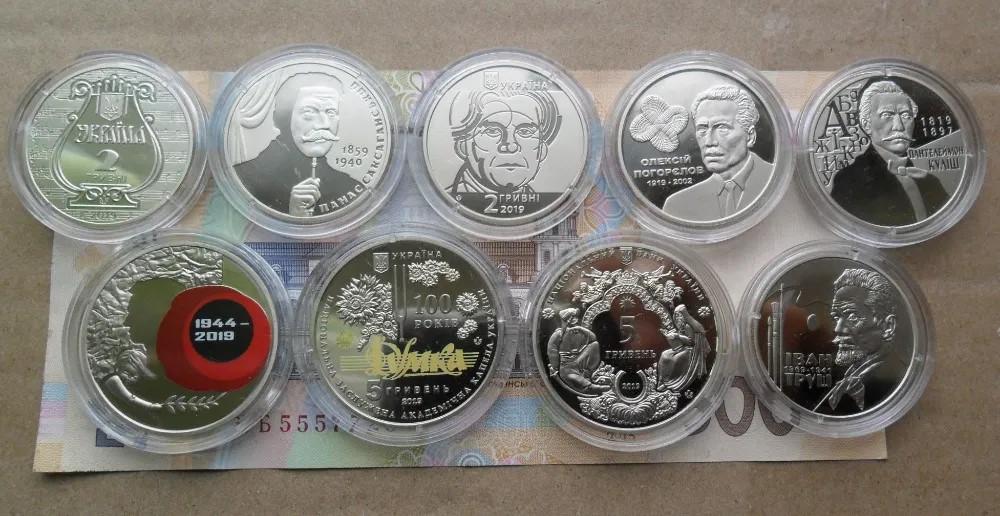 Как выгодно и безопасно продать юбилейные монеты в Украине?