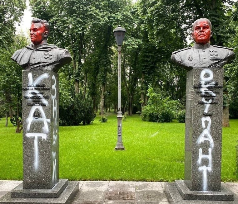 В Киеве современные "партизаны" разрисовали бюсты советских партизан