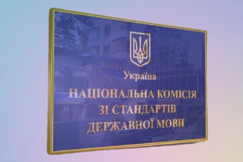 Перейменування населених пунктів: планується змінити вже без Запоріжжя