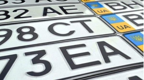 Номерной знак при регистрации авто: водителям предоставили право выбора