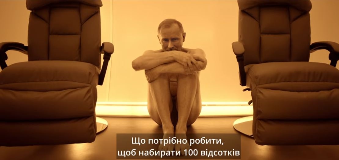 Усі таргани у голові Путіна: знімається політичний трилер