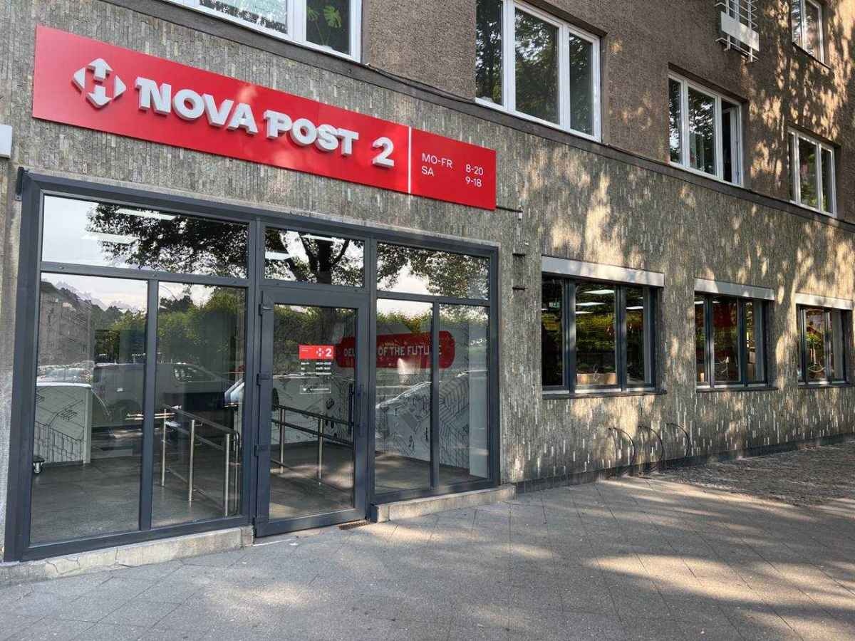 "Нова пошта" відкрила ще одне відділення у Німеччині