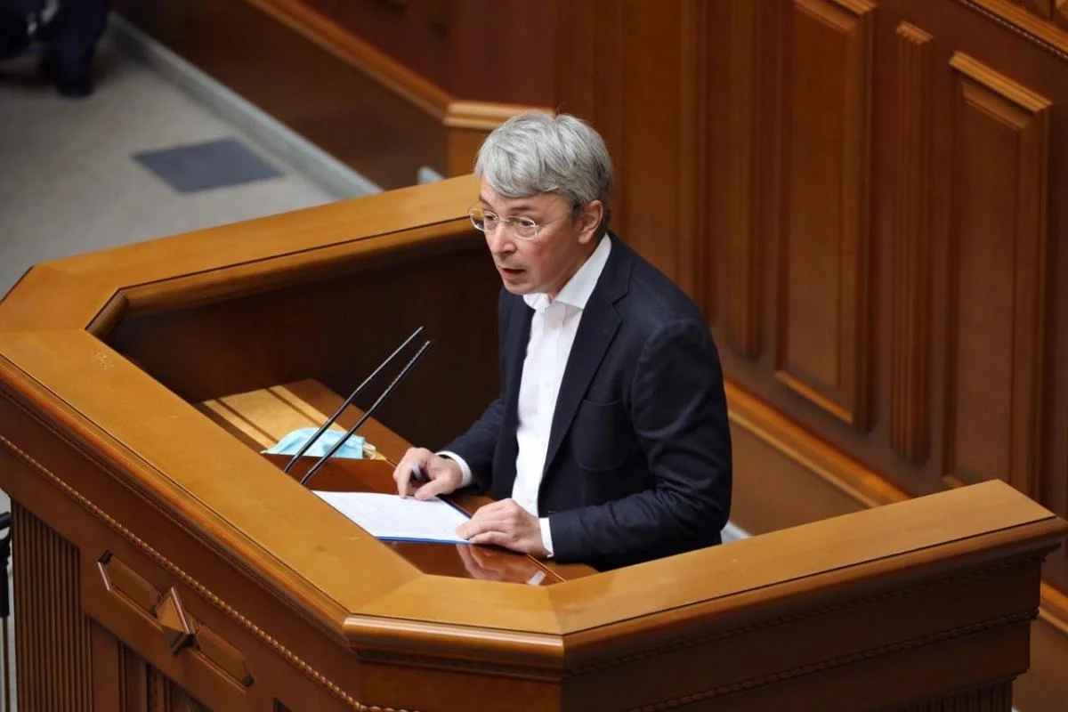 Отставка Ткаченко: в Раде приняли решение