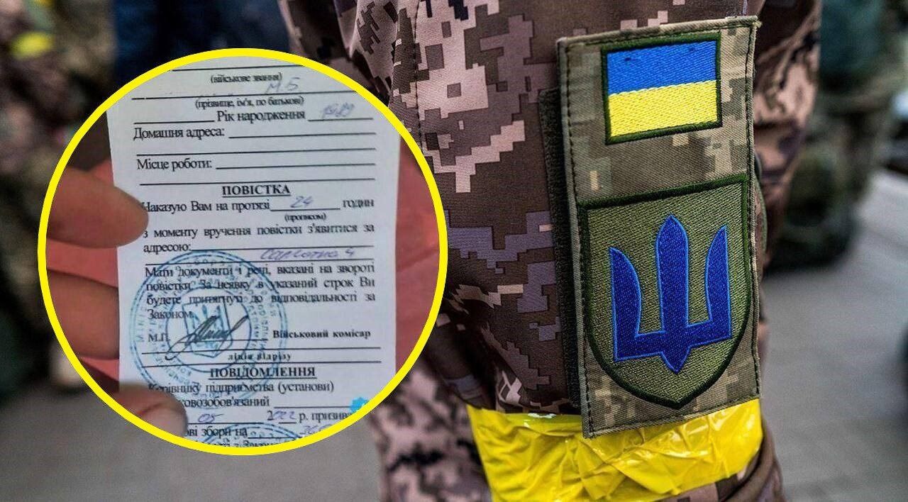 Украинец вернул ранее полученную повестку в ТЦК: что произошло дальше