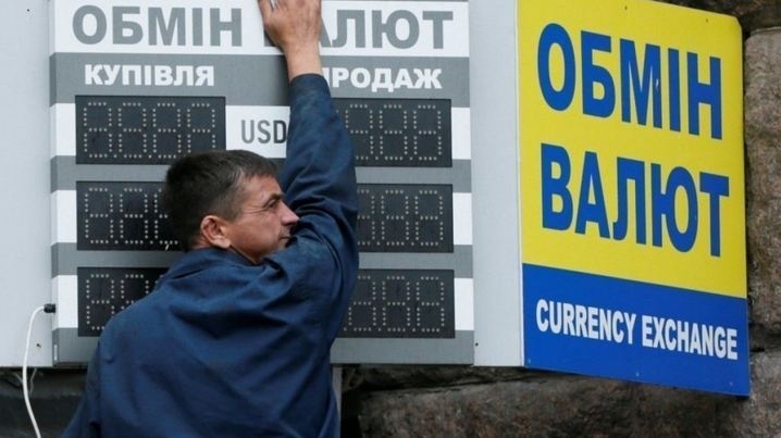 Банки переписали курс валют в Украине: что происходит на рынке