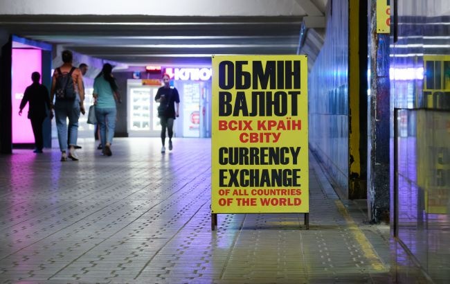 Обменники обновили курсы валют: сколько теперь стоит доллар