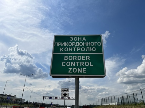 Выезд за границу: сколько украинцев уехали и не вернулись домой