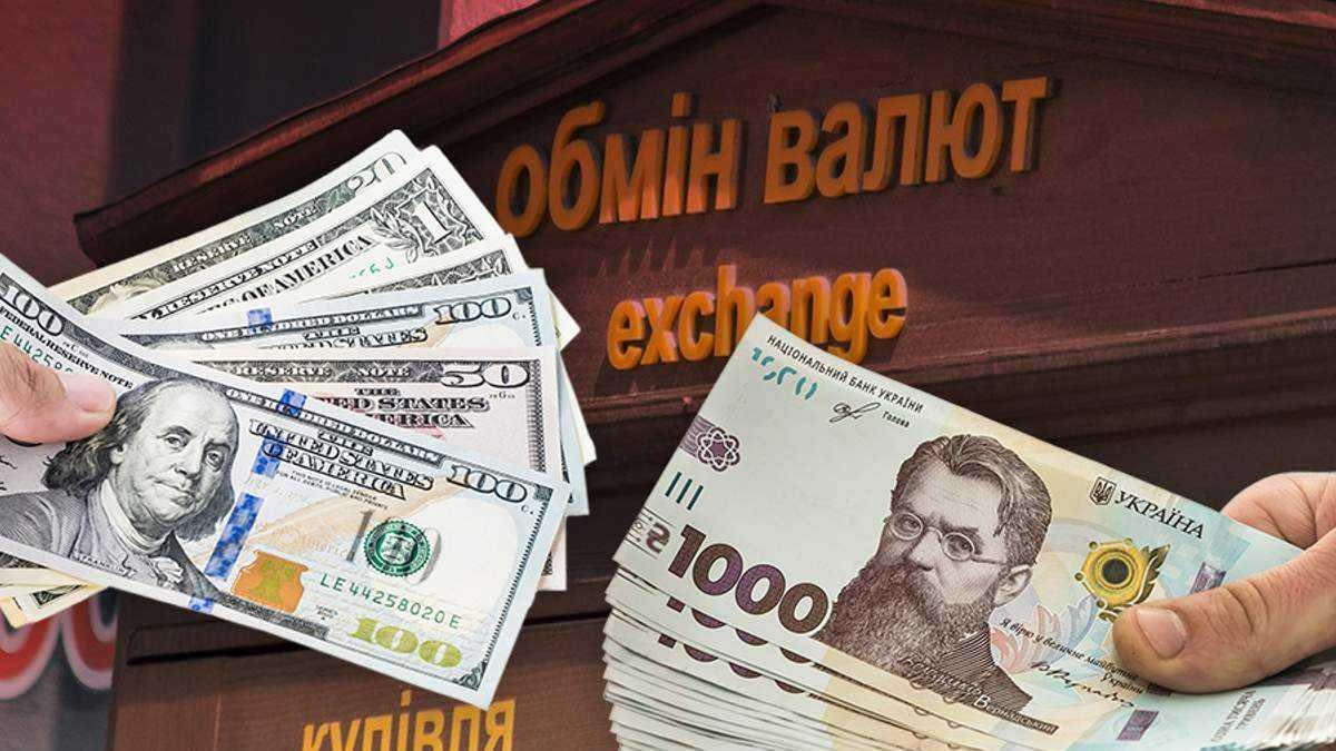 НБУ дозволив купувати валюту онлайн: експерт розповів, як після цього зміниться курс долара