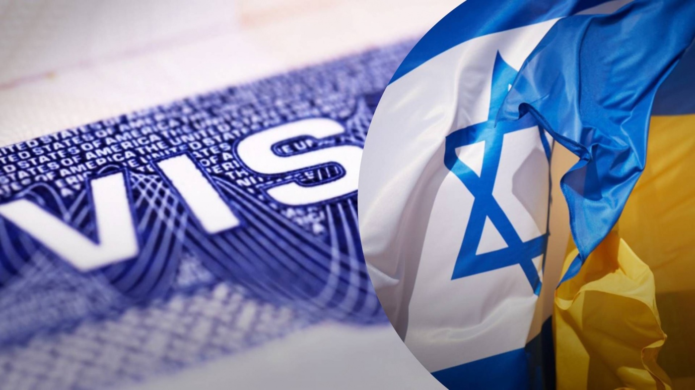 Україна може скасувати безвіз з Ізраїлем та заборонити в'їзд хасидів до Умані