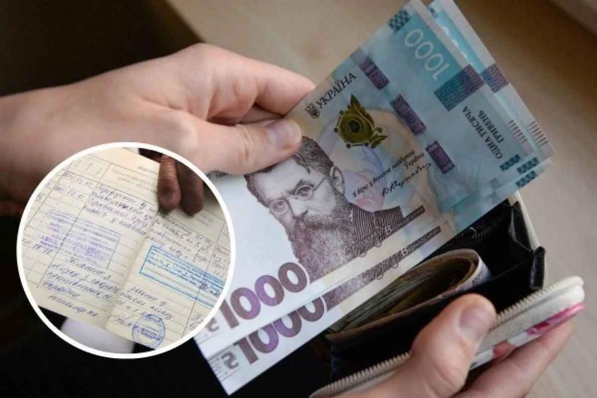 В Україні збираються по-новому встановлювати зарплати: кому нарахують менше грошей