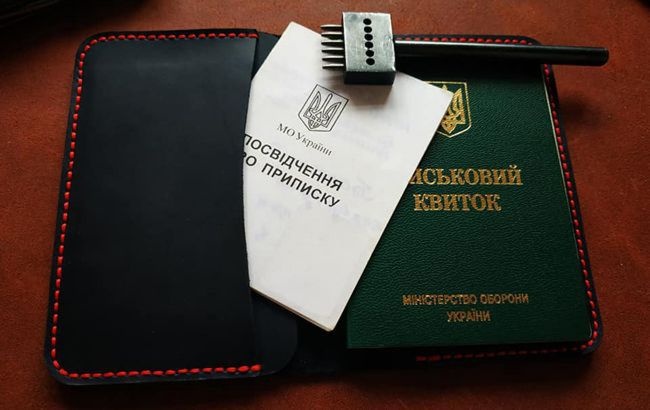 Мобілізація в Україні: у ТЦК налякали роботодавців
