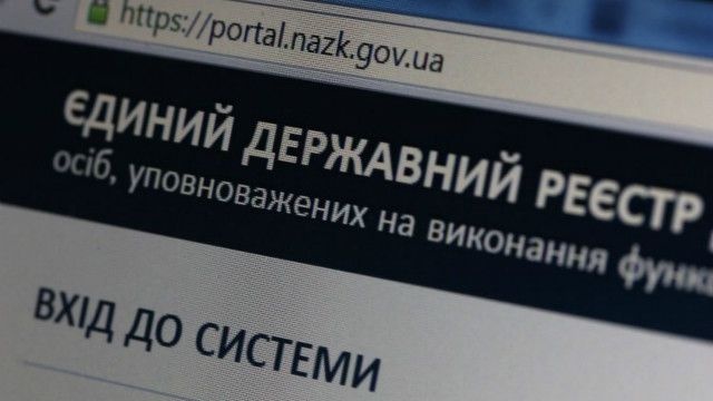 Электронные декларации: граждане не получат доступ ко всем документам должностных лиц