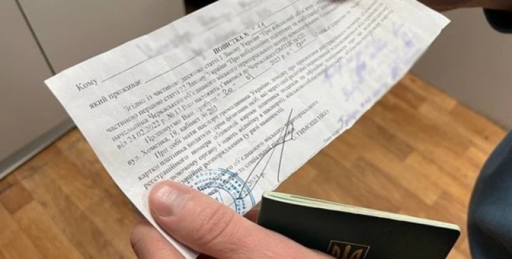 Мобілізація в Україні: військовозобов'язаним нагадали, як правильно мають вручати повістки