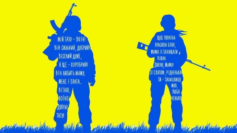 День защитников и защитниц:  украинские герои принимают поздравления от  Зеленского и военного командования