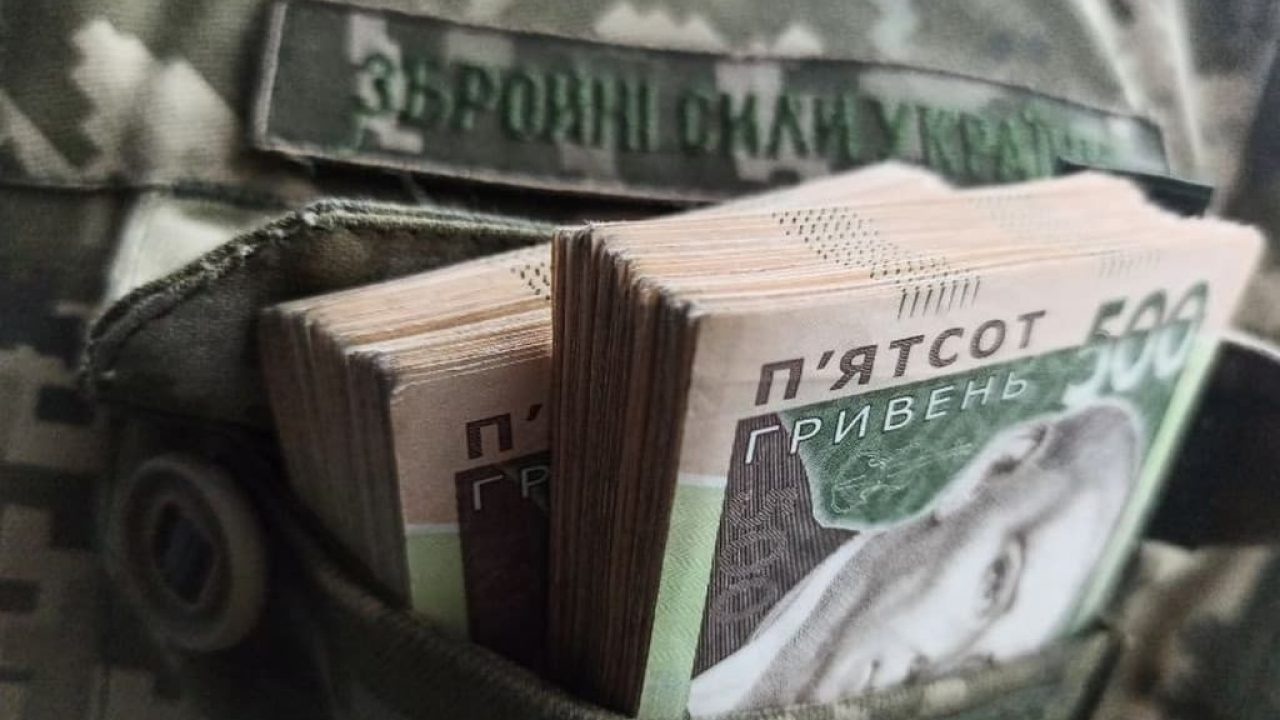 Доплаты военным: кто будет получать по 100 тысяч гривен