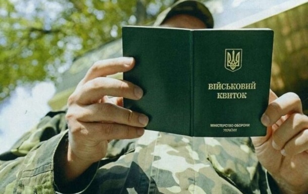 Адвокат пояснив, чи можуть мобілізувати студента під час академічної відпустки