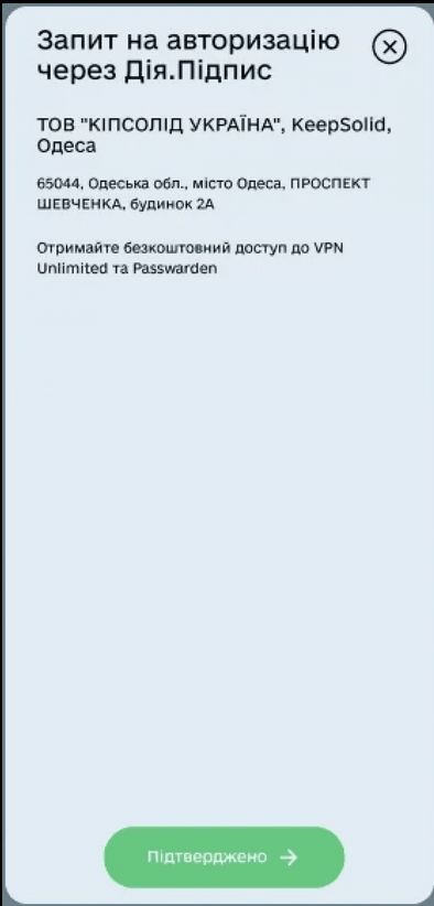 VPN, Дія