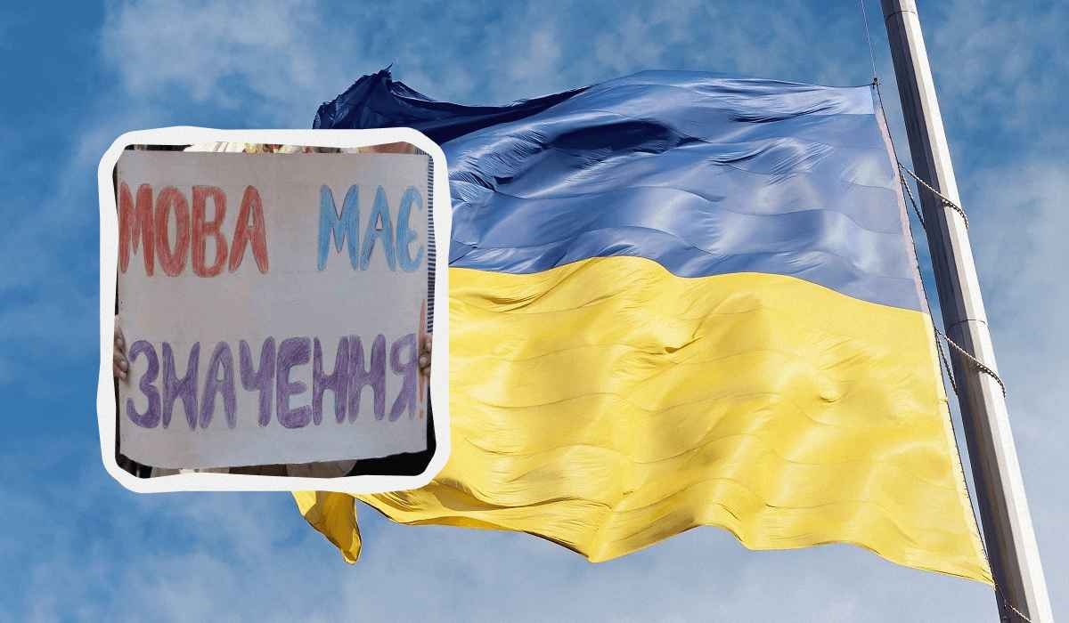 Украинцы пожаловались на дискриминацию по языковому признаку, - результаты опроса