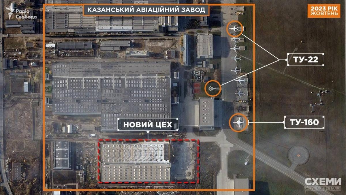 РФ строит военные заводы по всей стране, - проект "Схемы"