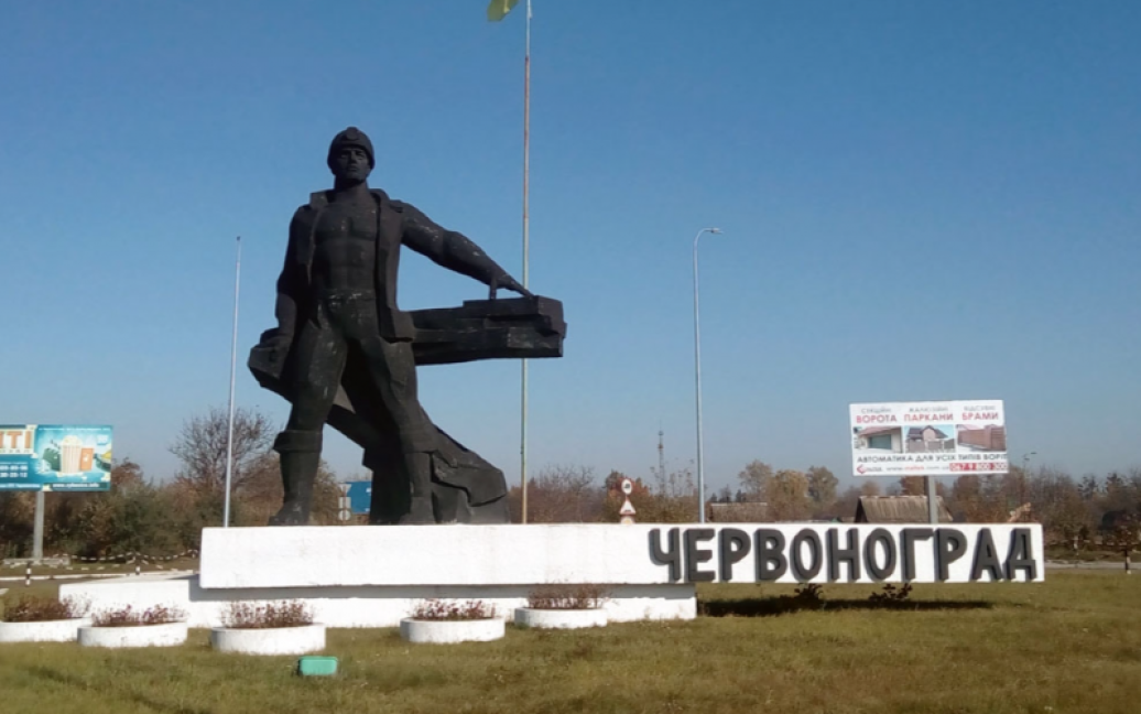Переименование Червонограда во Львовской области: за какое название проголосовали жители города