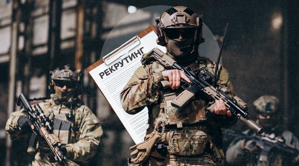Минобороны начало рекрутинг в Вооруженные силы Украины: что это значит