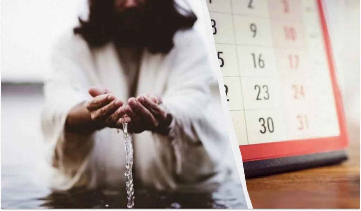 Больше не 19 января: когда теперь праздновать Крещение