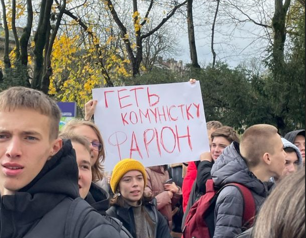 "Геть комуністку Фаріон": у Львові студенти вийшли на мітинг проти викладачки