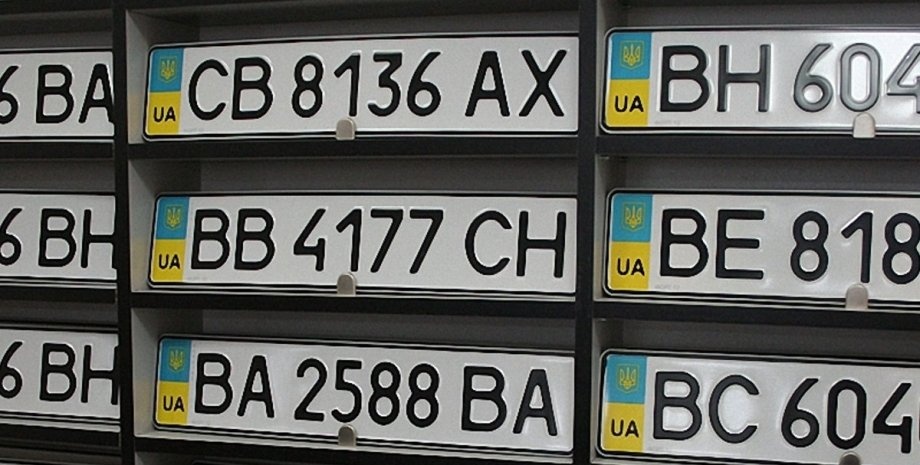 В Украине изменили стоимость платных номерных знаков для авто