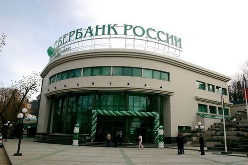 В РФ сотрудницу "Сбербанка" облили зеленкой под лозунг "Слава Украине"