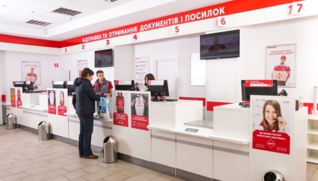 Украинец отсудил у "Новой почты" десятки тысяч гривен: что случилось