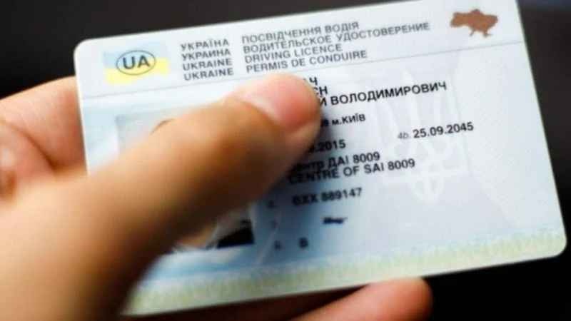 В Україні змінили процедуру отримання посвідчення водія: названо головні нововведення