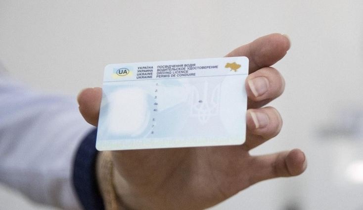Ще три країни готові видавати українцям посвідчення водія