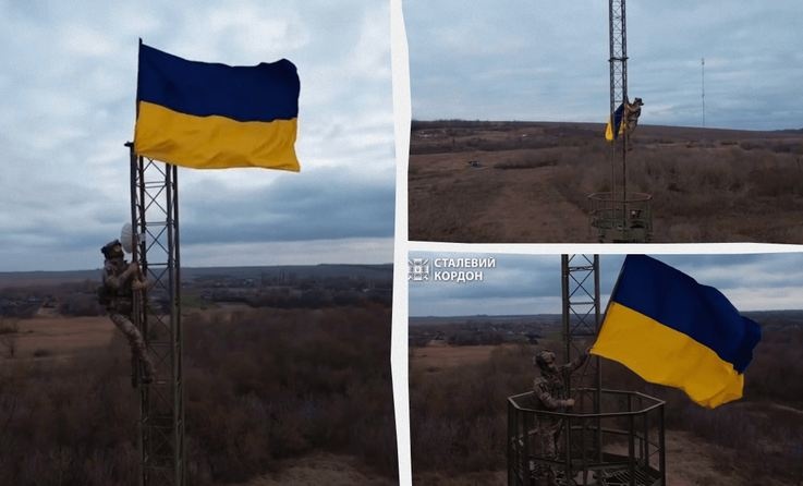 Пограничники подняли украинский флаг на границе с РФ на Харьковщине